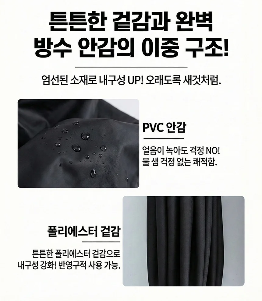 어깨 팔꿈치 냉 얼음 온 무릎 대형 찜질팩 발 상세4