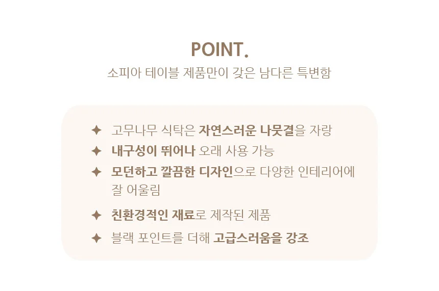 j0093 Sophia 1700테이블 식탁 책상 고무나무 원목테이블 상세4