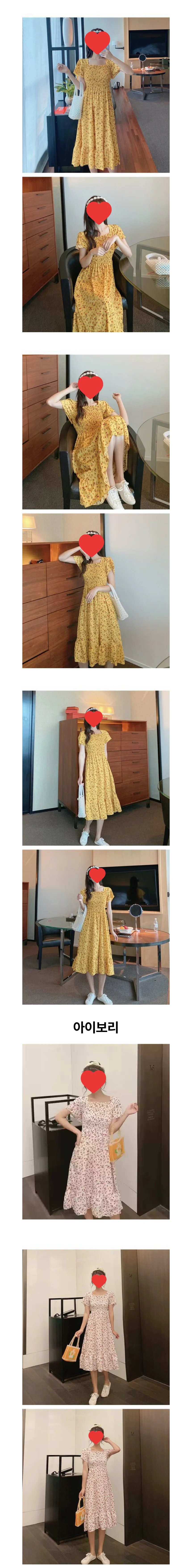 반팔 스타일리시한 롱원피스 돌잔치룩 스퀘어넥 상세2