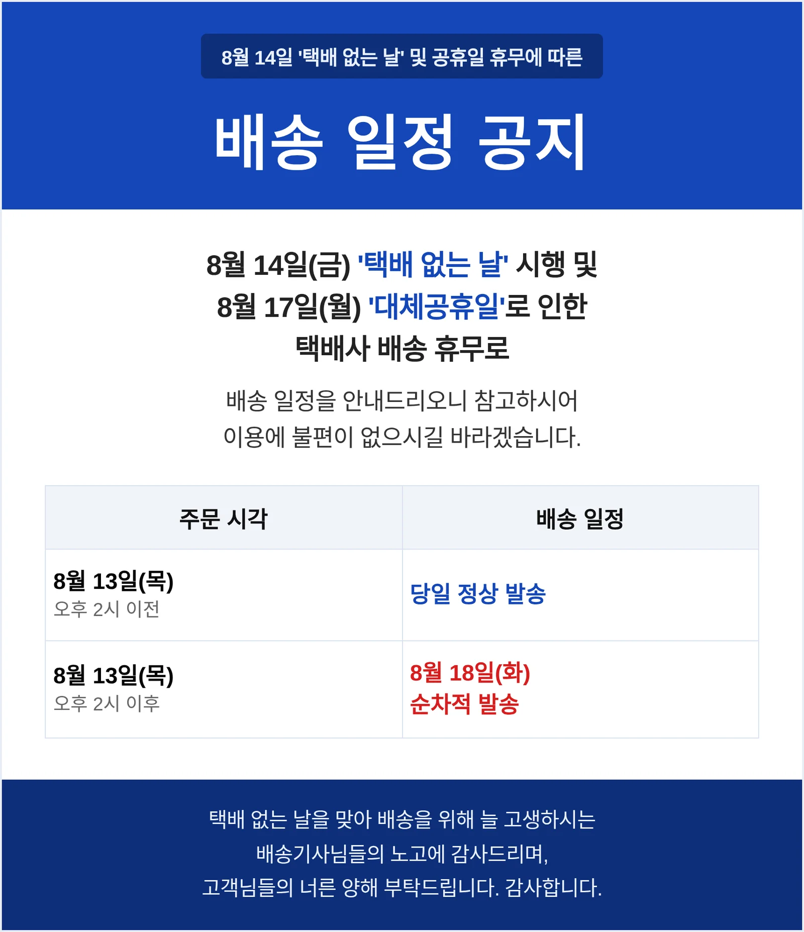 때가 쏙 비트 제로 액체 세탁세제 일반용 3L 상세1