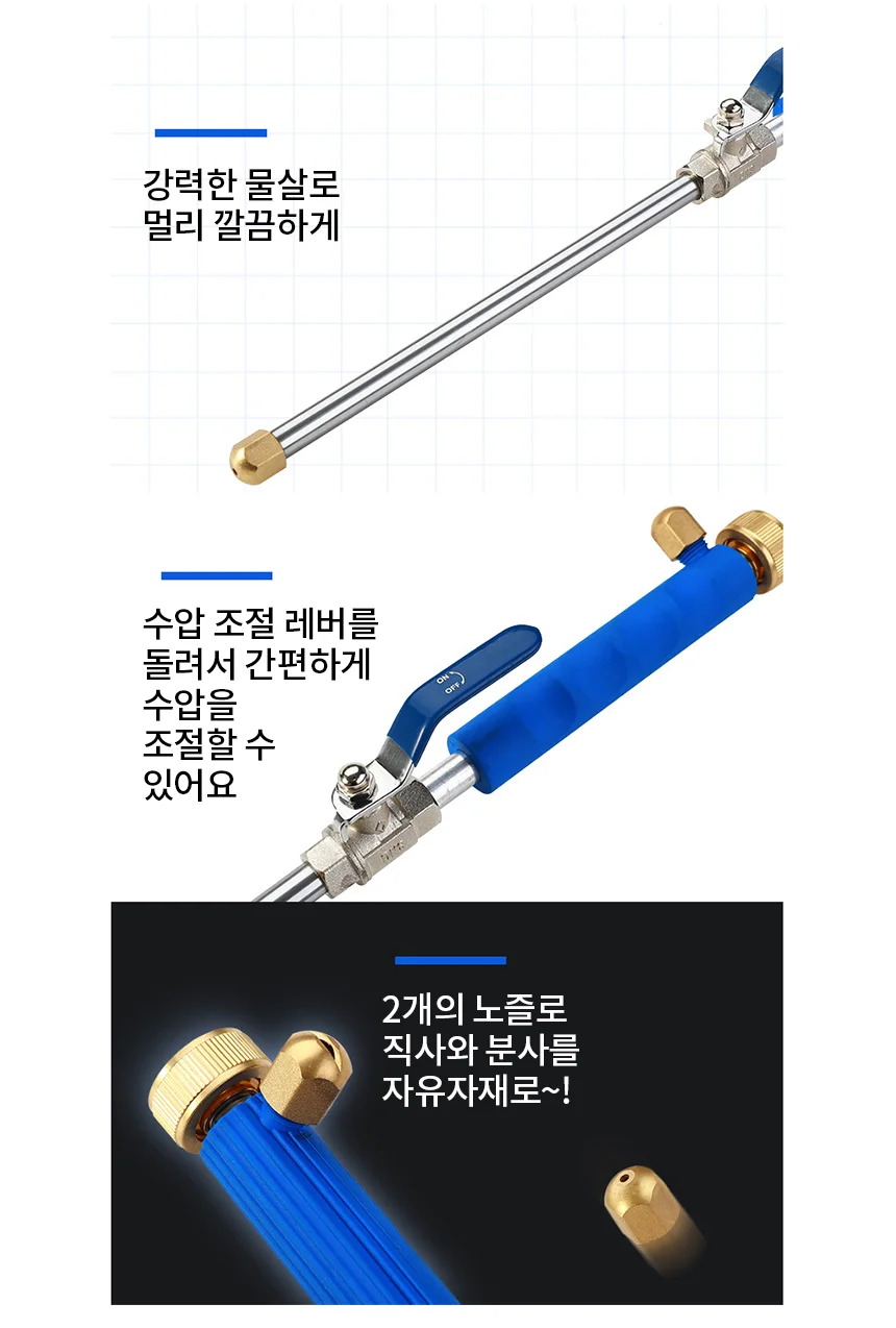 고압분사기 고압분사건 호스건 상세3