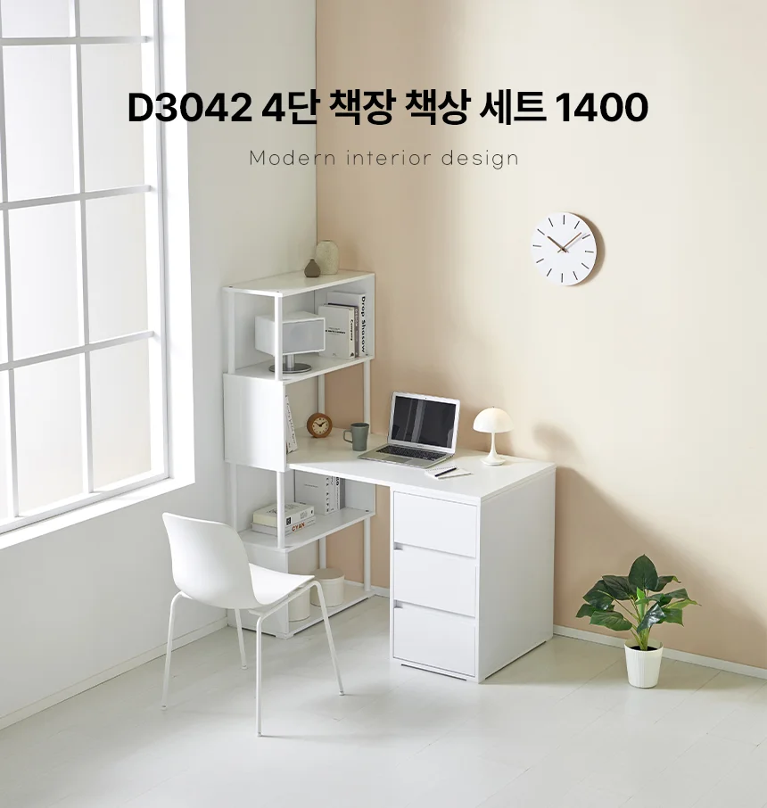 디포랙 4단 책장 책상 세트 1400 상세1
