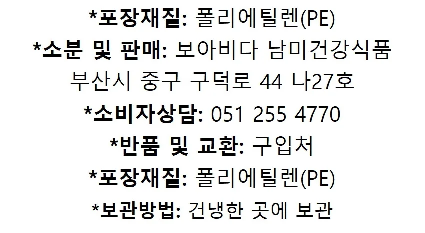 연자육 1kg 상세3