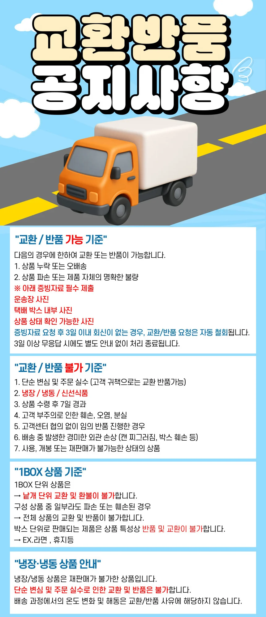 오뚜기 딸기잼 850g 상세3