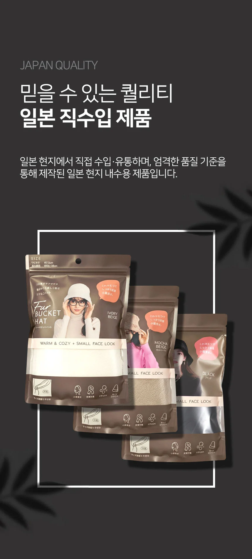 퍼 버킷햇 화이트 털 모자 벙거지 수입품 상세2