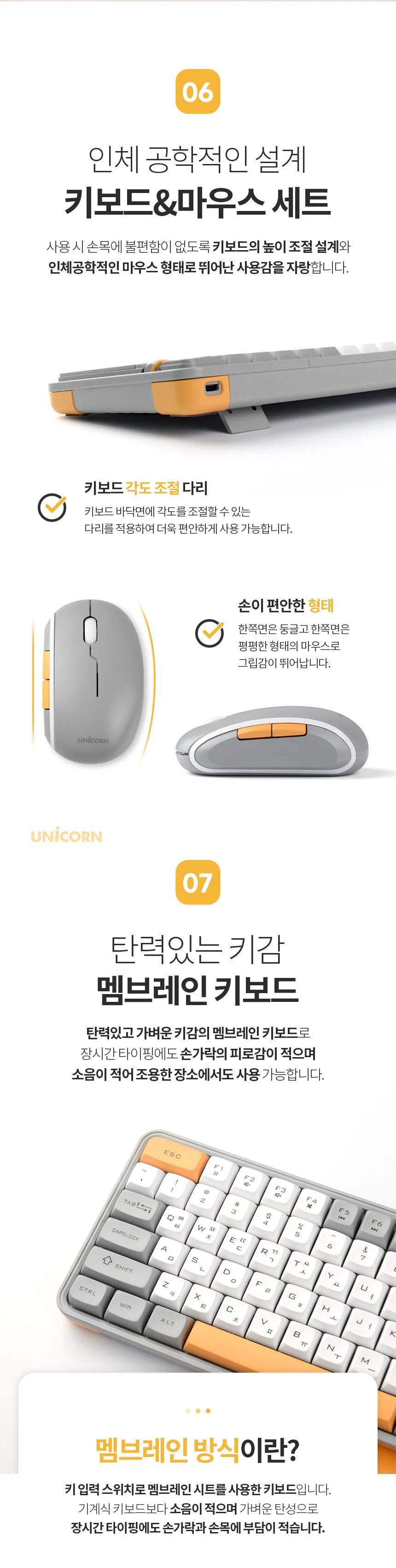 키마세트 멀티페어링 2.4G+BT겸용 충전식 상세4