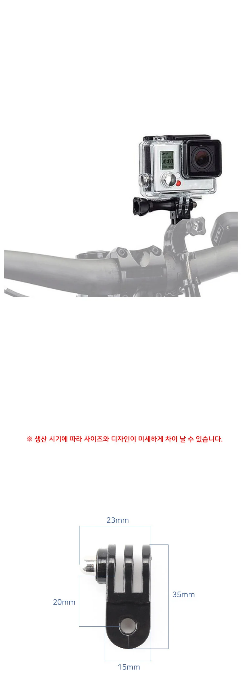 액션캠 숏 90도 변환 연장 커넥터 마운트 오즈모 호환 상세4