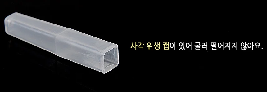 일자형 치간칫솔 치간칫솔사용법 치간칫솔l형 치간칫솔SSSS 상세4