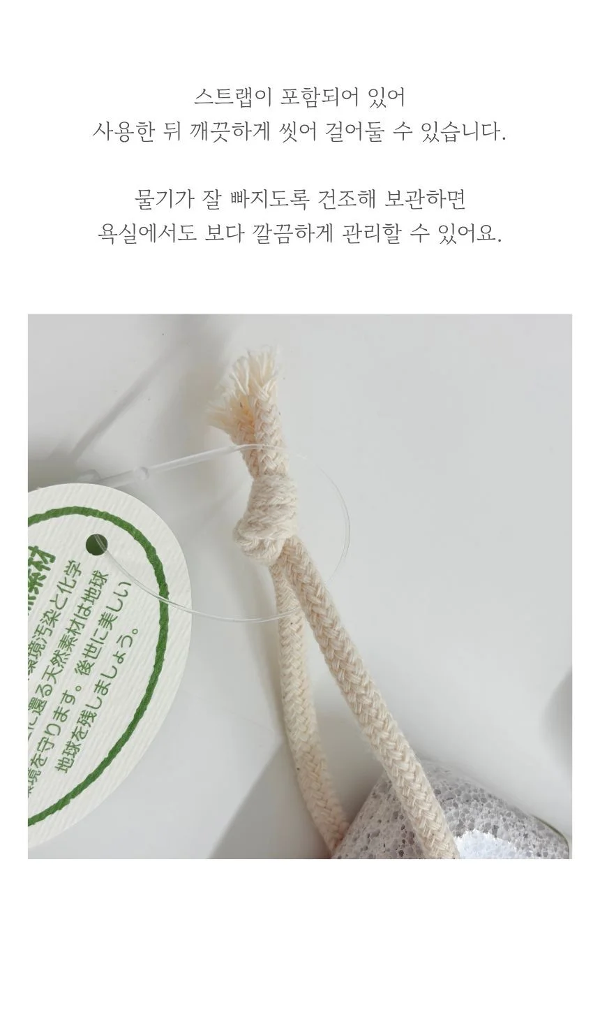 일본 시오자키 미인 발각질 제거 돌 세라믹 풋케어 상세4