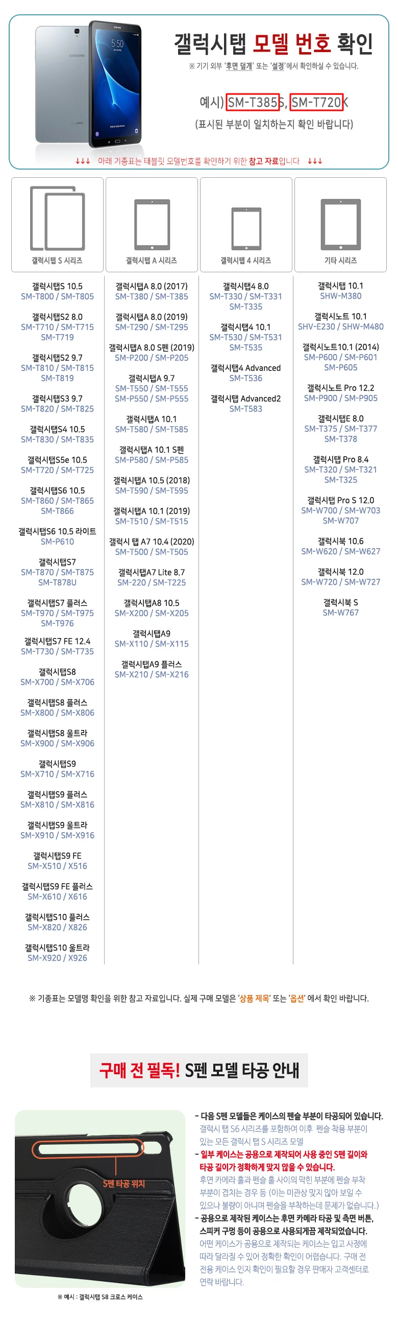플러스 X210 회전 스탠드 레더 상세2