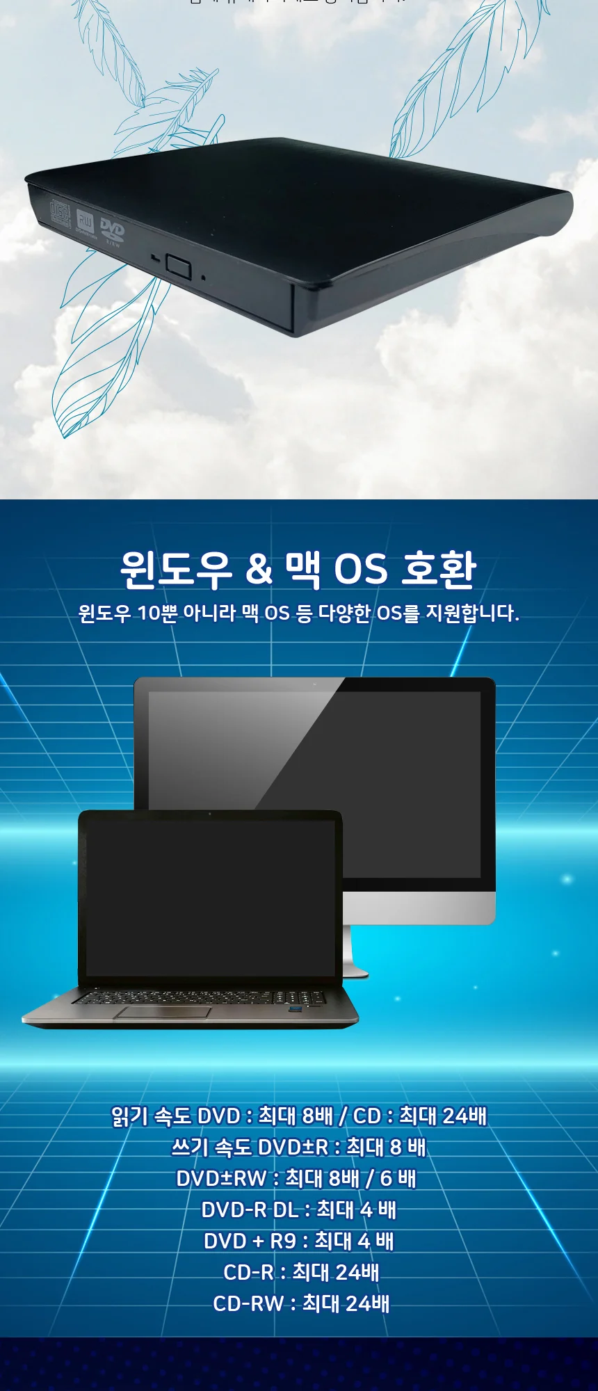 USB 3.0 슬림 외장형 DVD RW ODD 블랙 상세2