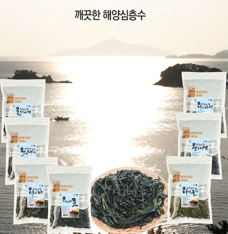 염수미역 10kg 상세3