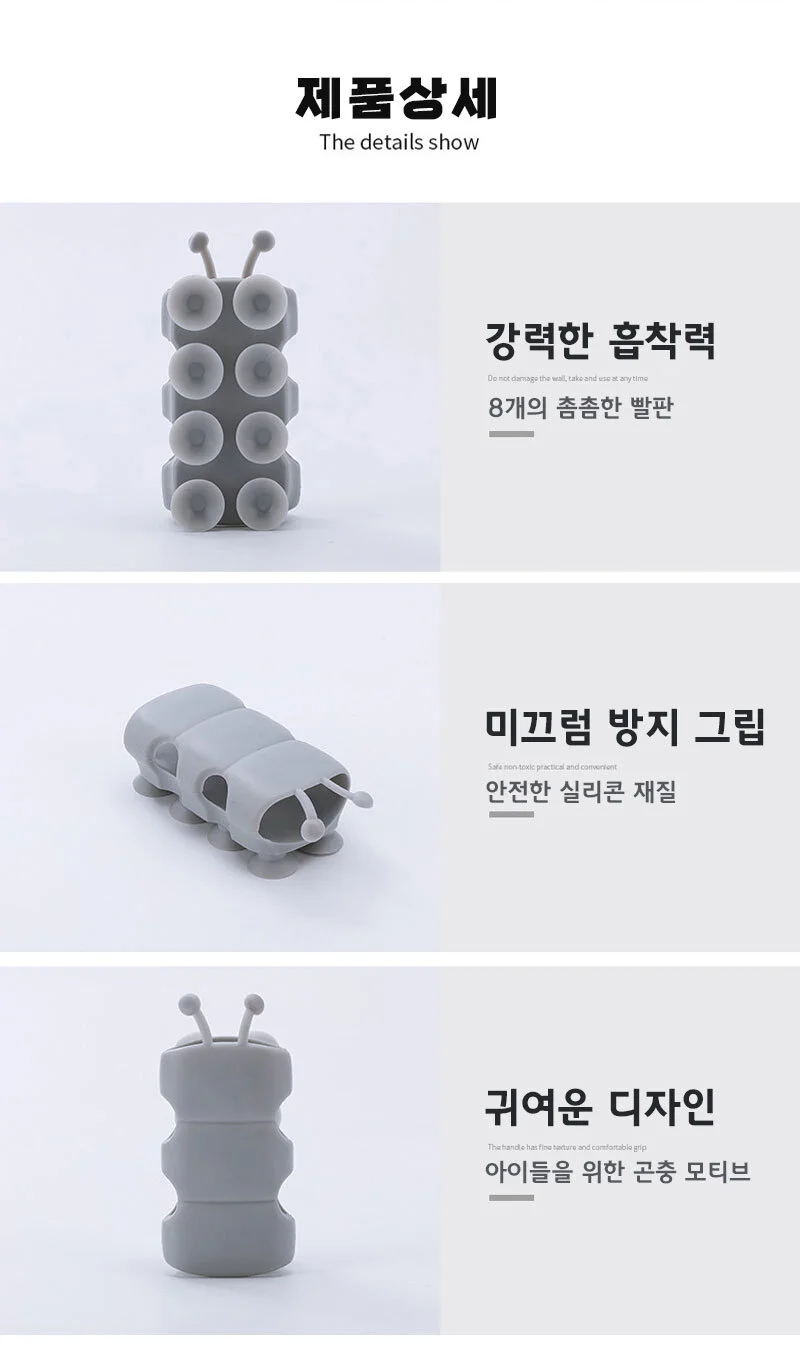 1+1 흡착식 욕실 샤워기 거치대 문어발 홀더 걸이 상세5
