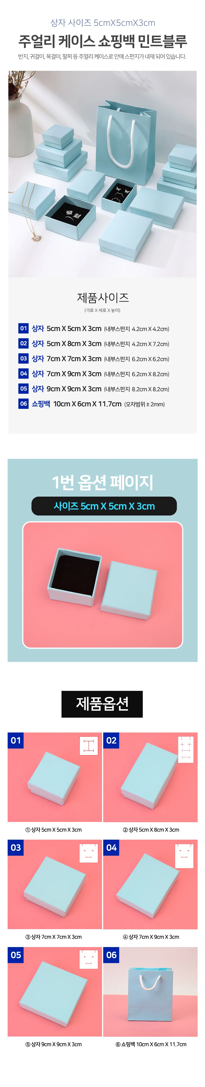 주얼리 선물상자 반지함 주얼리상자 쥬얼리케이스 상세2
