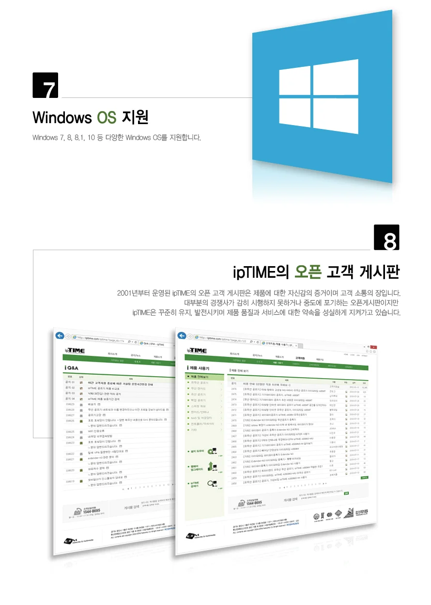 ipTIME N400UA 무선랜카드 300Mbps 와이파이수신기 상세5