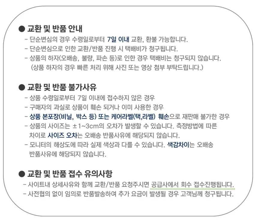 캡형 위생행주 물티슈 80매 무.자극 무세제 상세3