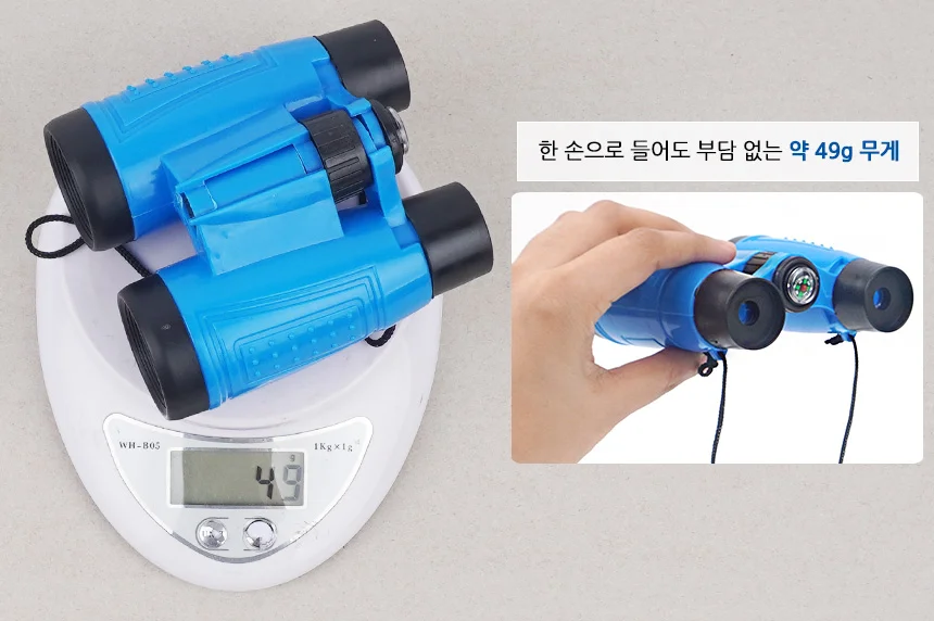 나침반 쌍안경 상세2