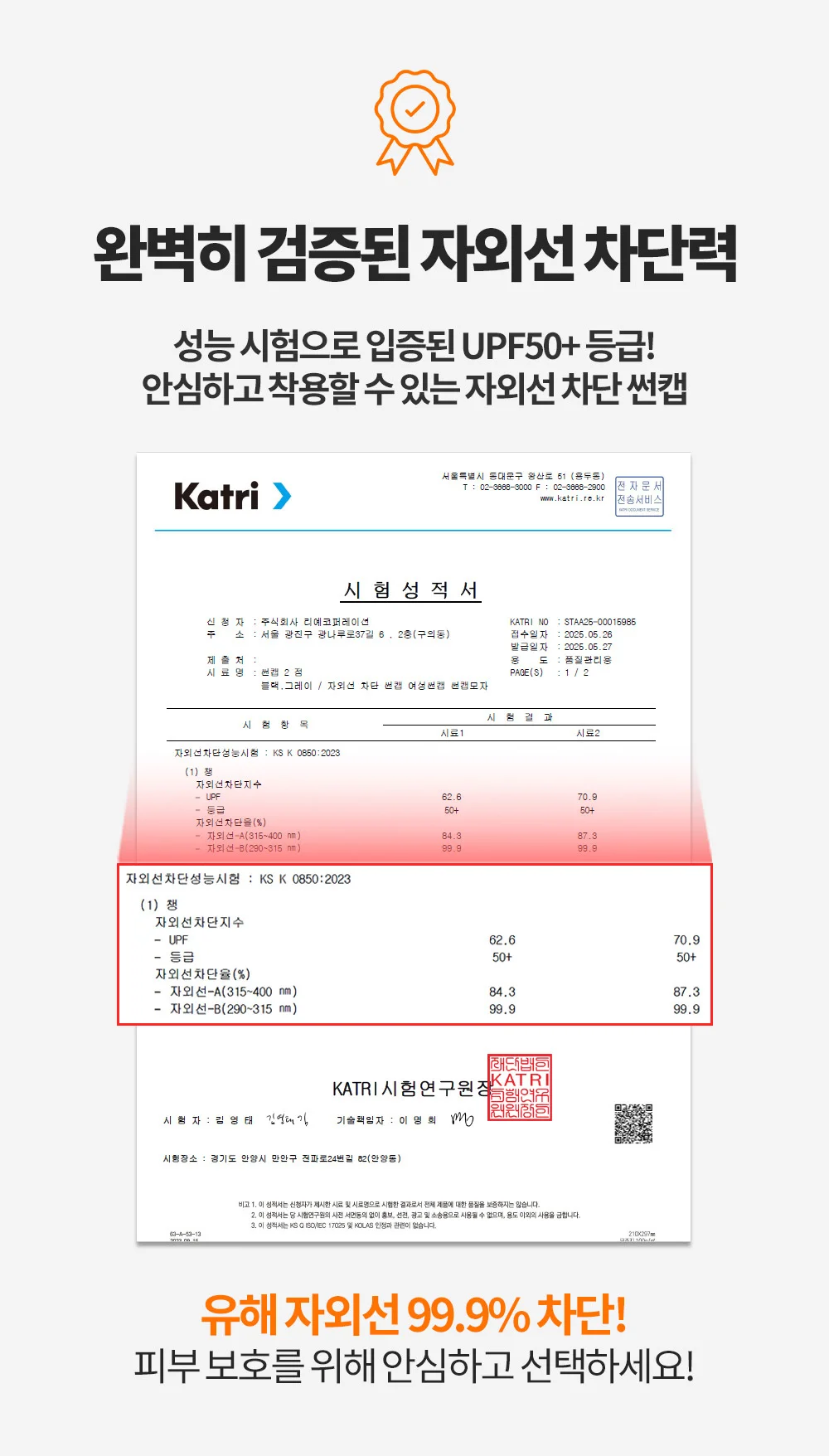 자외선 차단 썬캡 여성썬캡 썬캡모자 상세5
