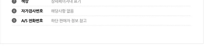주방세제 업소용 대용량 750mL 주방세척제 용기 1EA 상세3