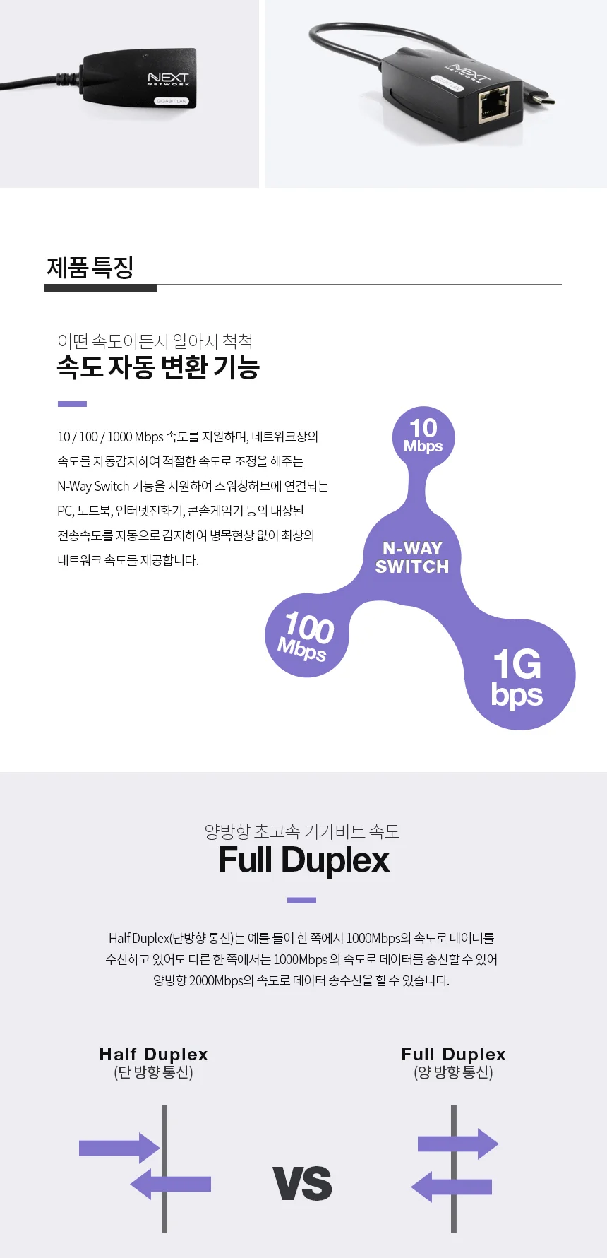 루미나D 기가비트랜카드 usb3.1 노트북 양방향 가정용 사무실 휴대 상세5