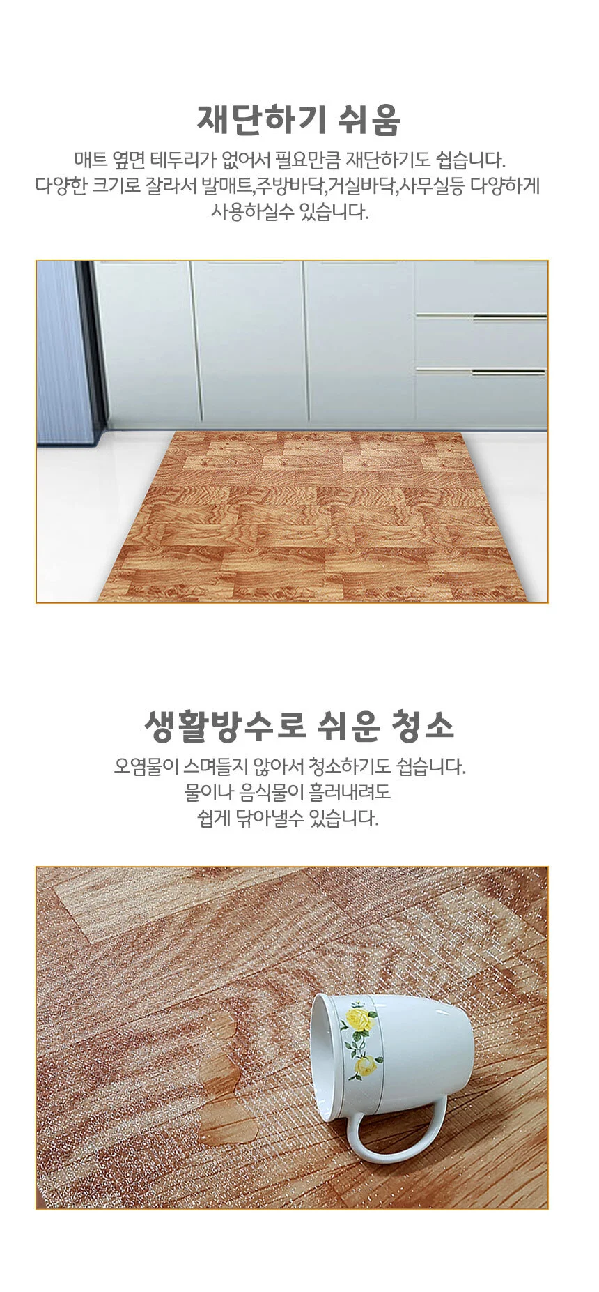 사계절 보온매트 발코니매트 1mx2m 거실/베란다/놀이방/쿠션 상세4