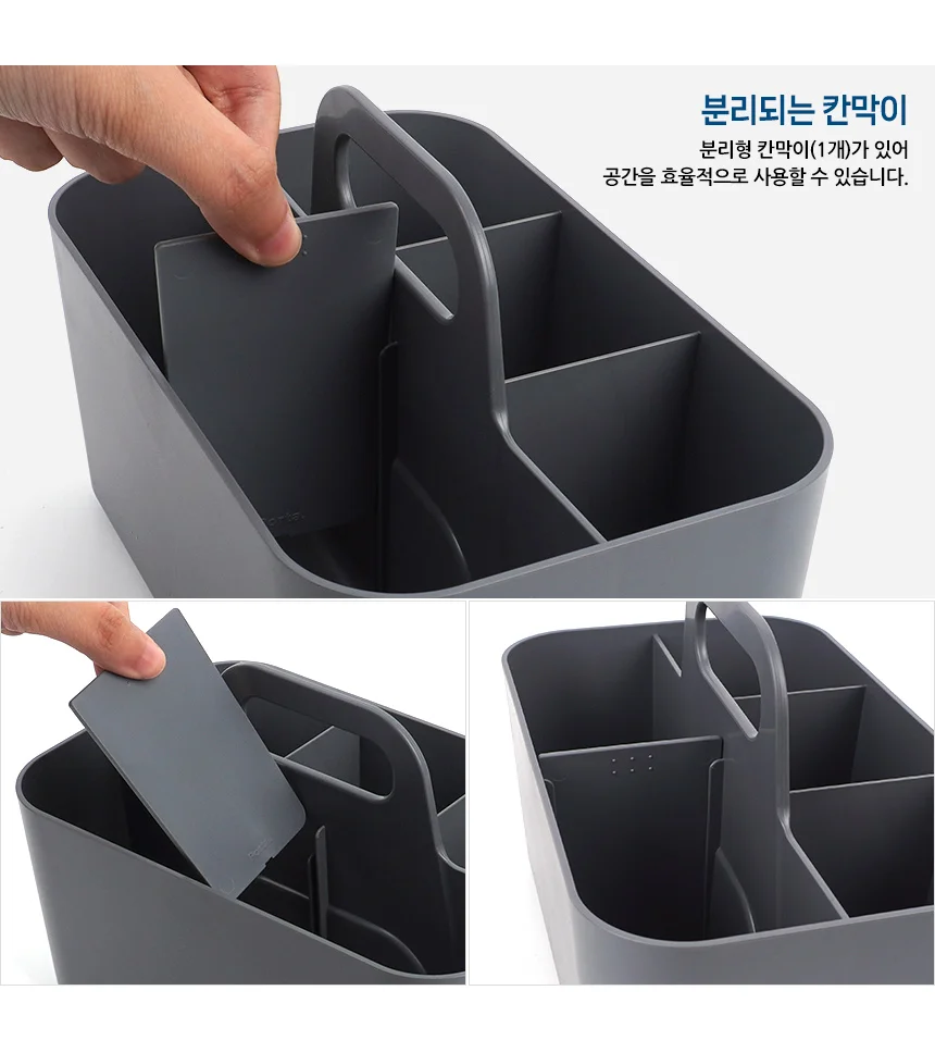 소품 수납통 멀티수납함 부품보관함 다용도수납함 문구용품 물건보관함 상세3