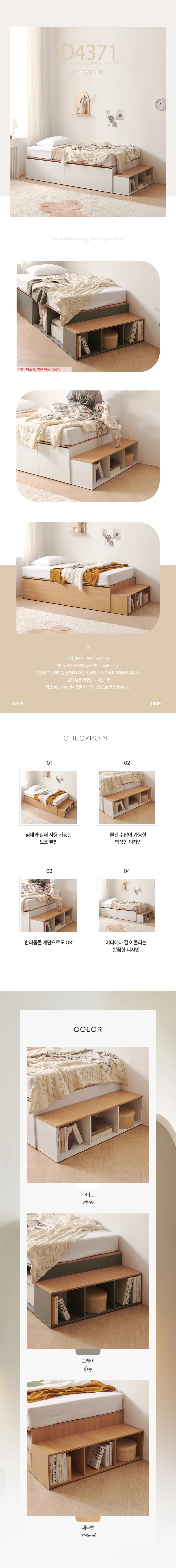 디포랙 수납형 보조 발판 S 상세3