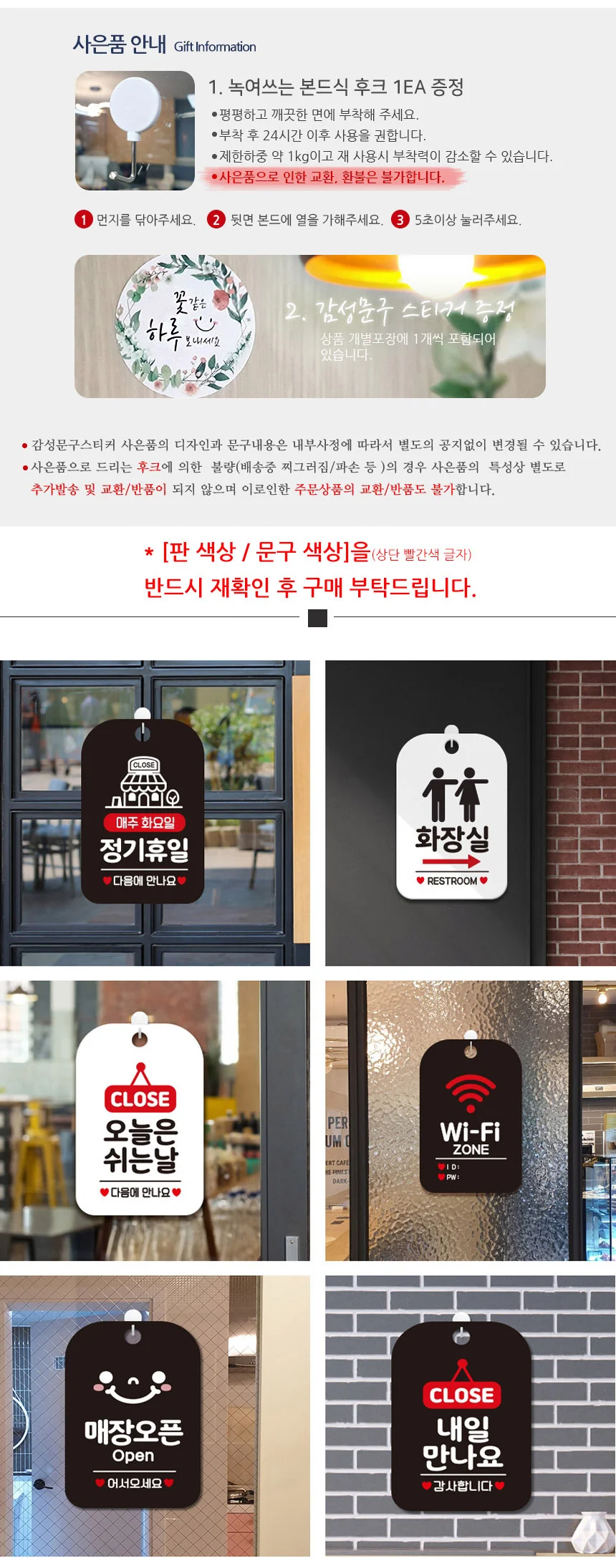BREAK TIME 15 17 여자 사각안내판 상세3