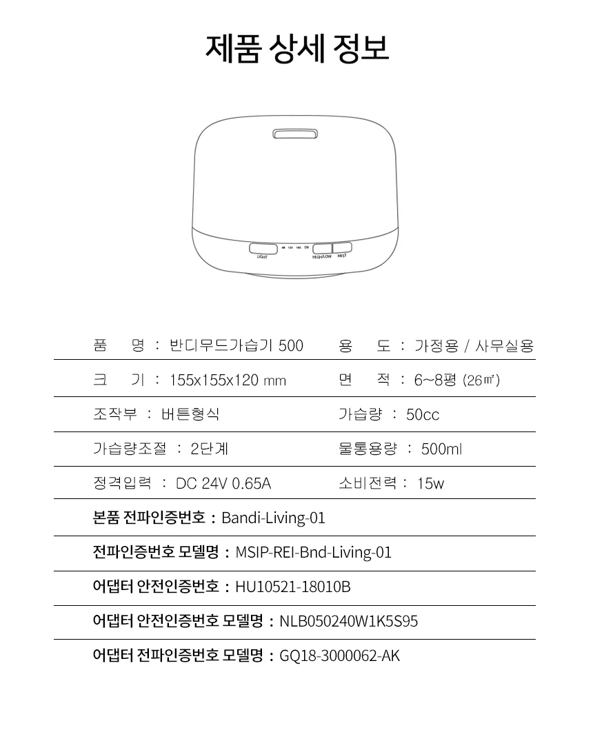 500ml 미니 무드 가습기 무소음 취침등 수유등 겸용 상세5