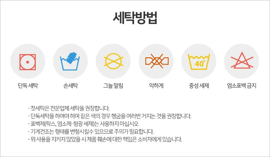 시어서커 홑이불 핑크(D/Q)/간절기 침구 면 홑겹이불 상세5