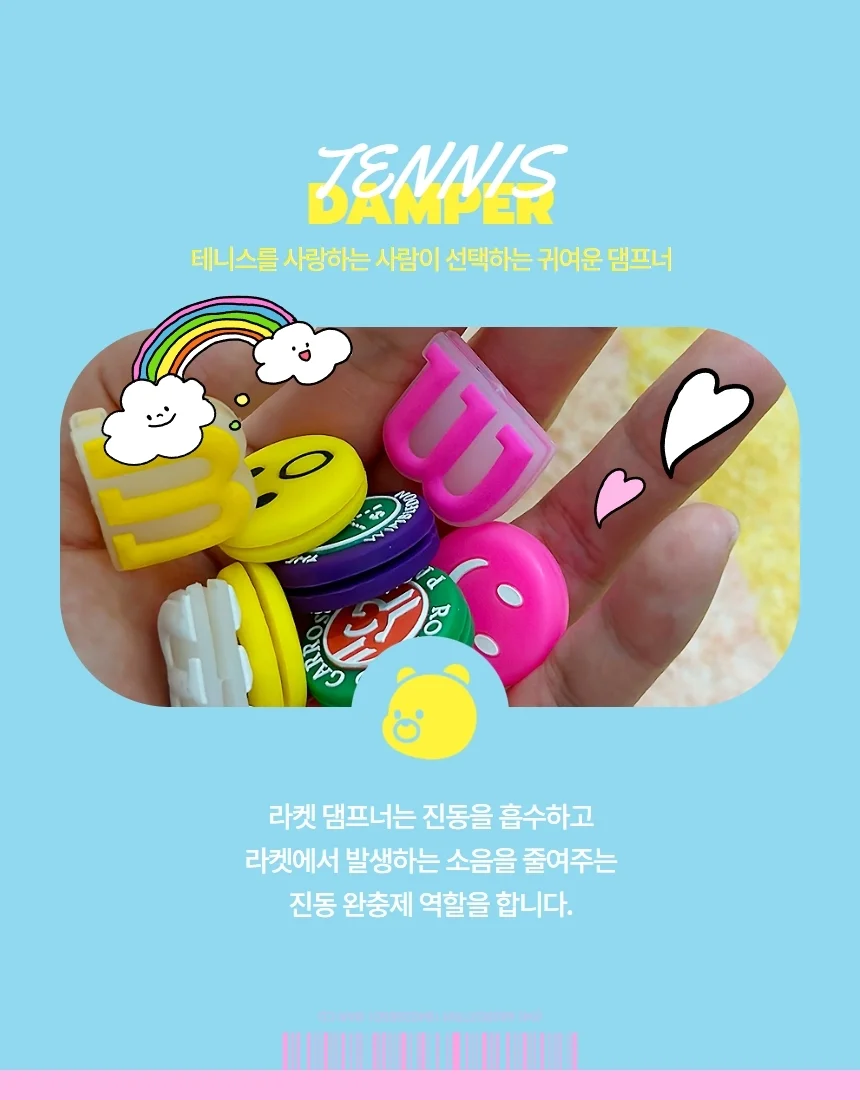 테니스 댐프너 뎀프너 엘보링 진동흡수 상세2
