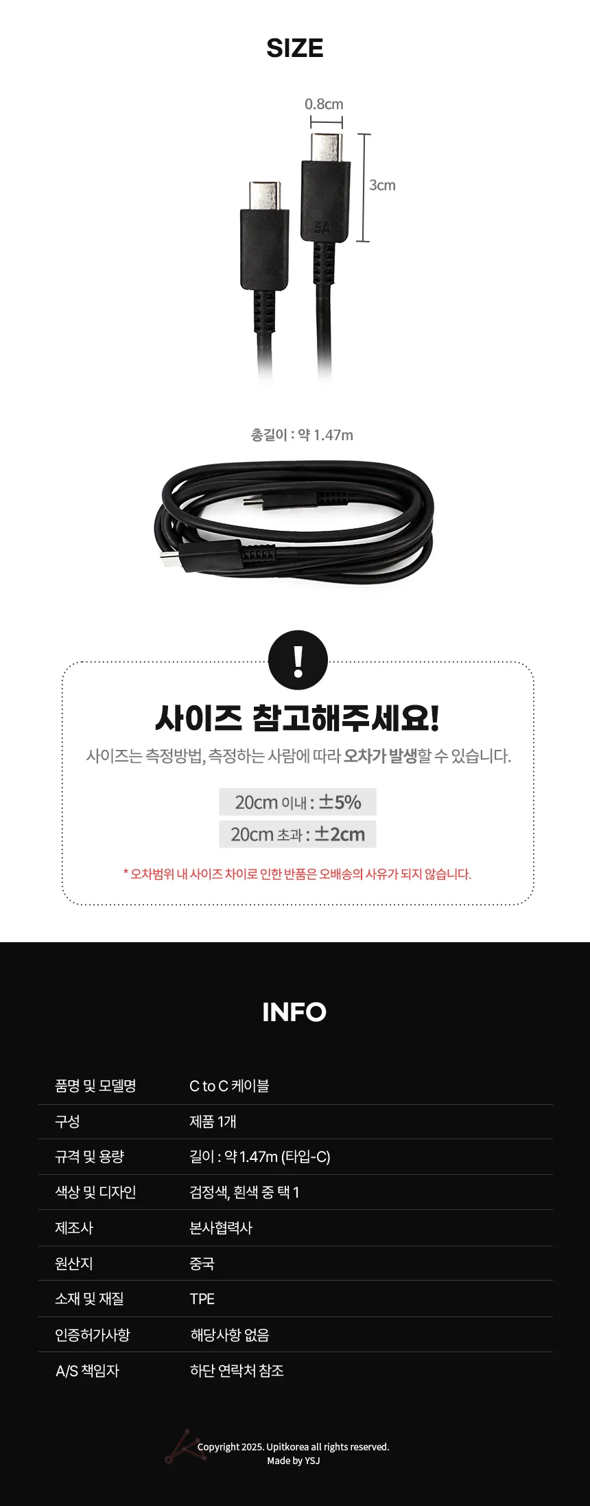C to C 케이블 C핀케이블 휴대폰케이블 상세3