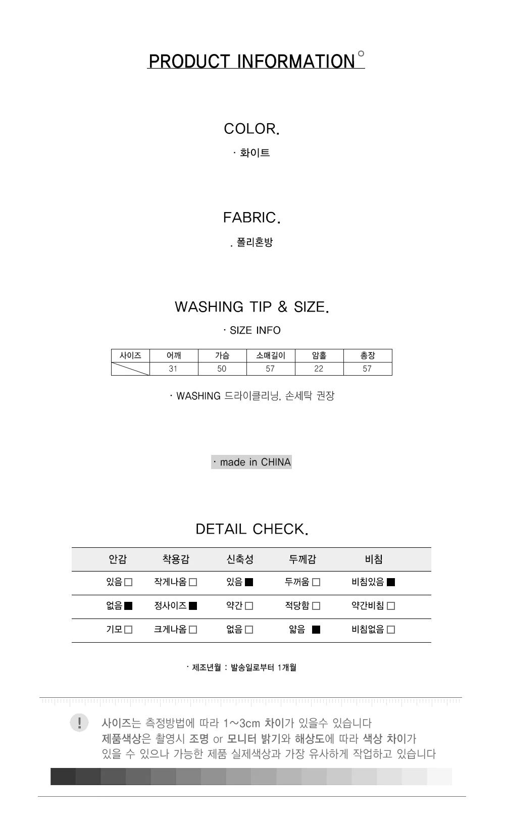여성 봄 여름 펀칭 긴팔 니트 가디건 캐주얼 카디건 0421 상세2