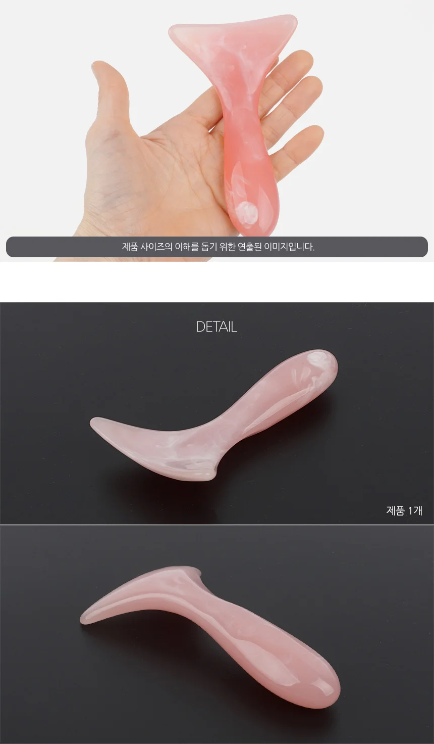 얼굴 피부 마사지기 지압기 상세4