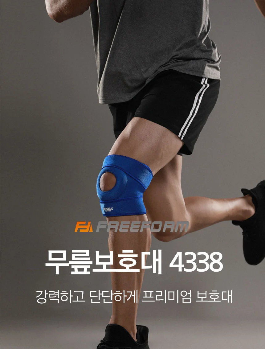 등산 작업용무릎보호대 니스트랩 아대 지지 관절 모두팜 상세1