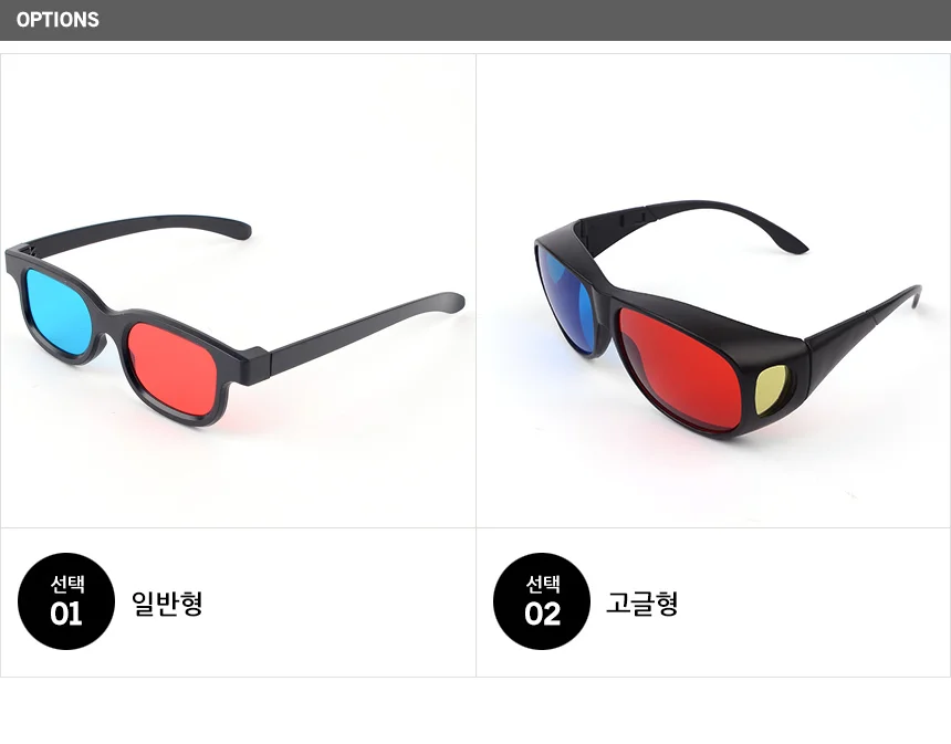 3D 입체안경 상세2