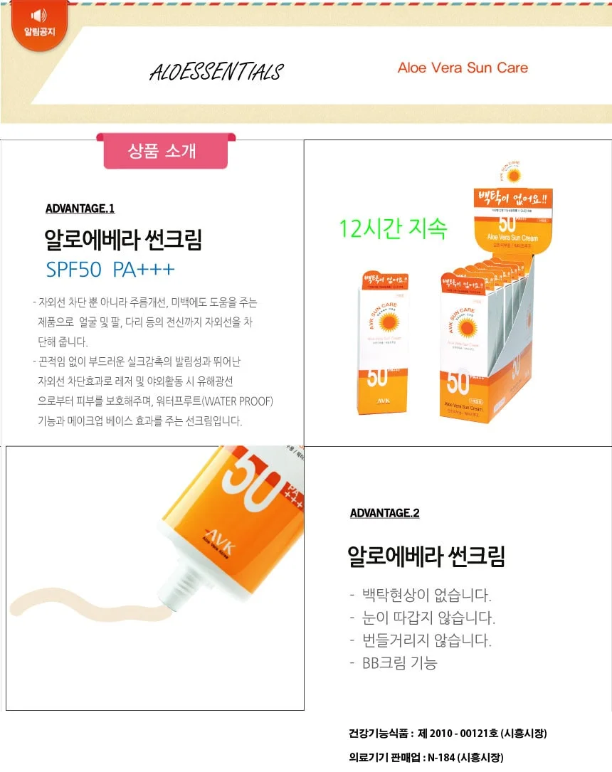 민트 왁스 치실 50m SPF50선크림 PA+++선크림 상세1