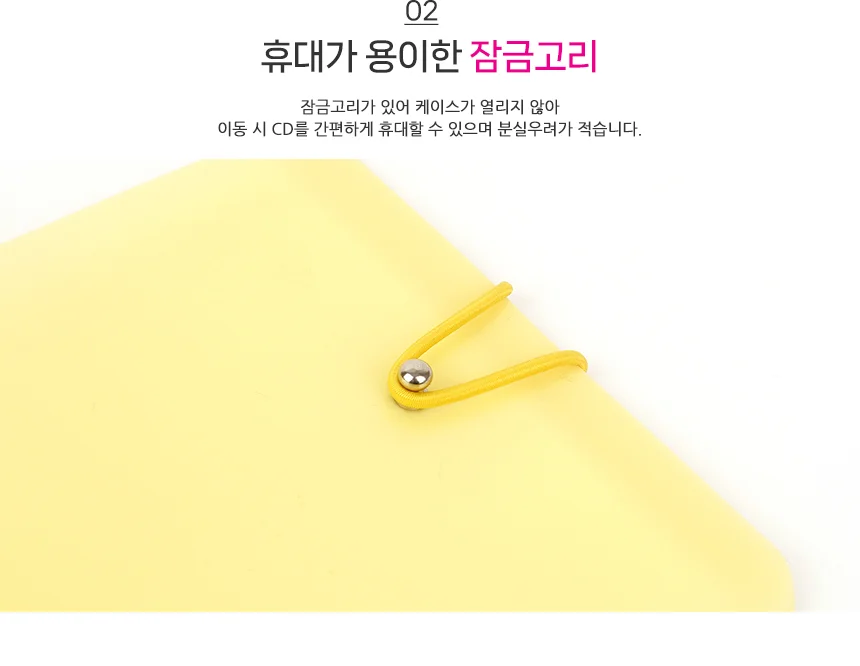 12P CD케이스 CD보관함 상세3