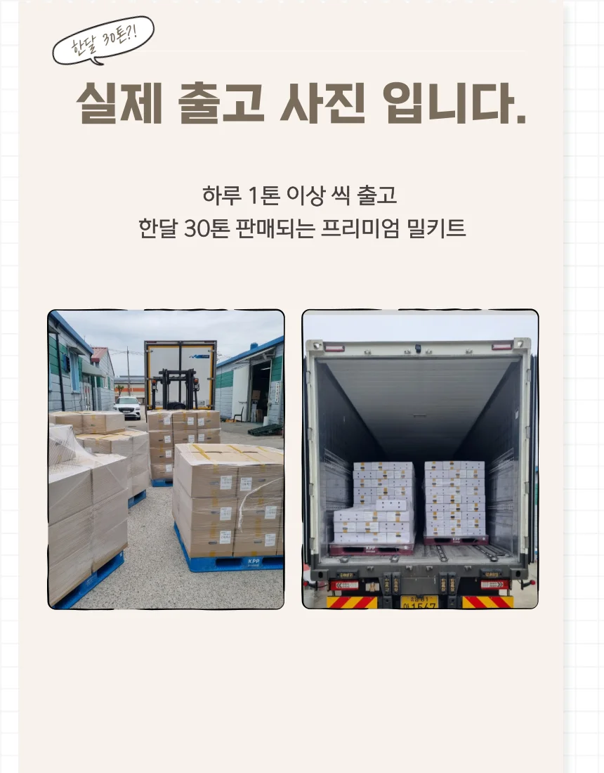 츠메타이 쫄깃 메밀소바 1000g x 2개 상세6