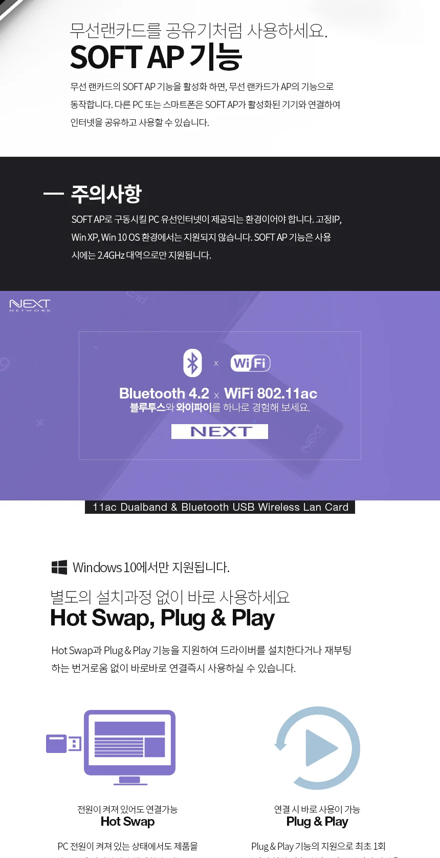 루미나D 랜카드 블루투스 무선 휴대 wifi 와이파이 가정용 사무실 상세10