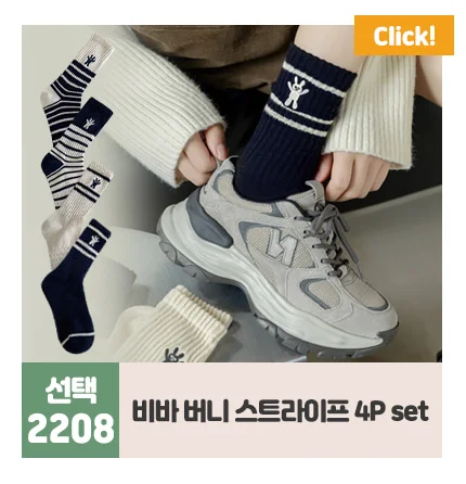 10 중목 양말 객단가 남여 세트 곰돌이 종 상세4