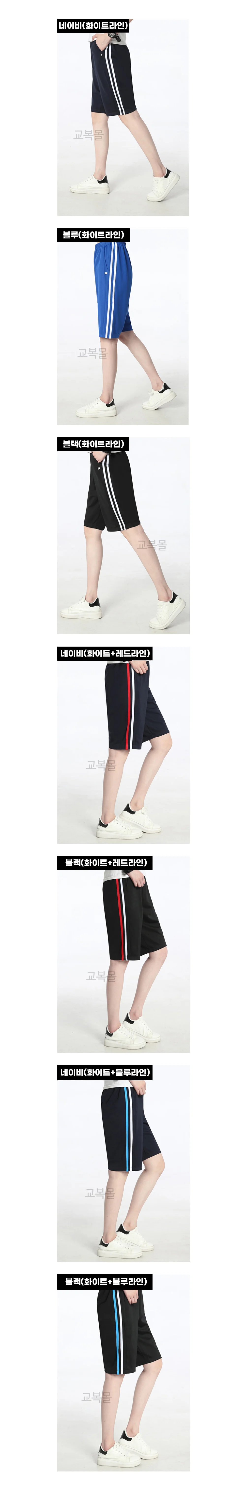 트레이닝반바지 남성운동복 스포츠웨어 옆라인 두줄 상세1