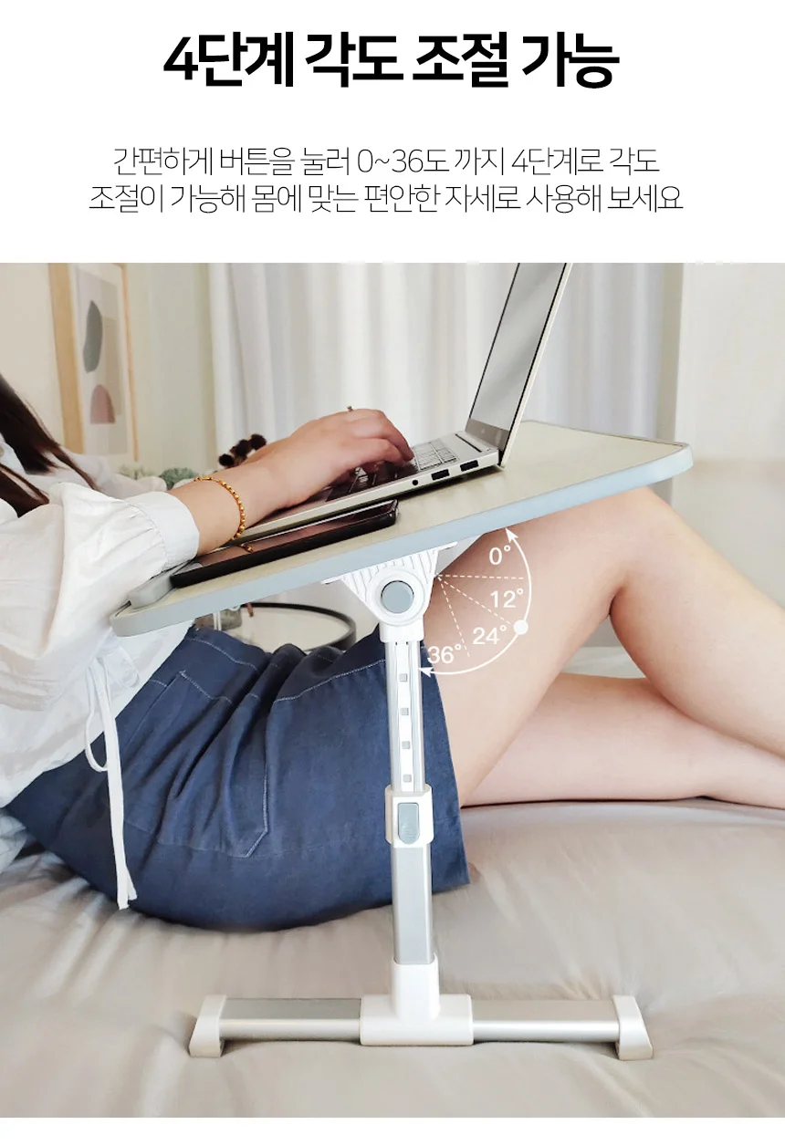 접이식 노트북 쿨링 테이블 각도조절 침대 베드 사이드 이동식 보조 테이블 상세4