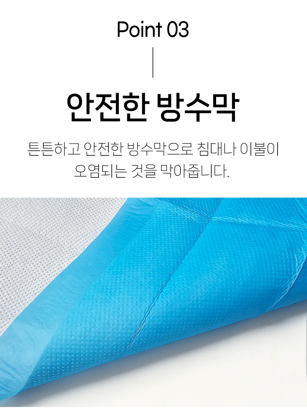 더봄 성인용 기저귀 위생 깔개 매트 10매x10팩 상세6