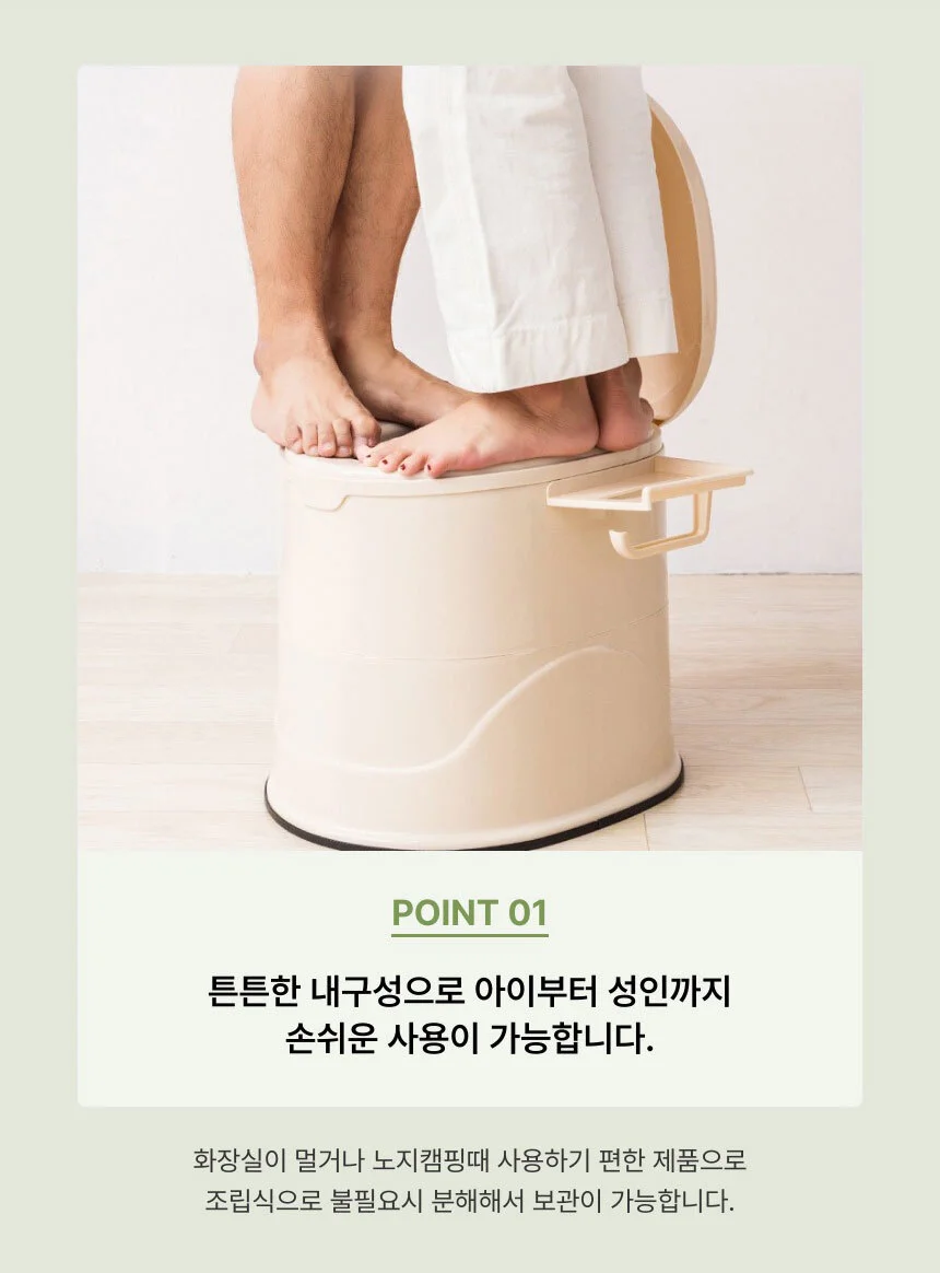 휴대용 이동식변기 캠핑 간이 화장실 캠핑용 소변기 상세3
