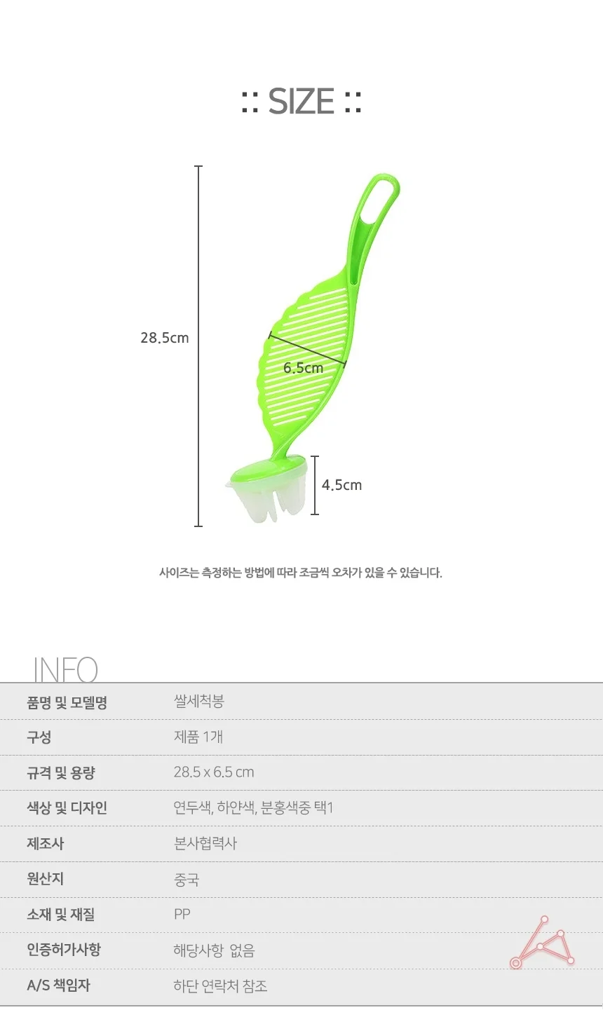 쌀세척봉 간편한 쌀세척기 상세3