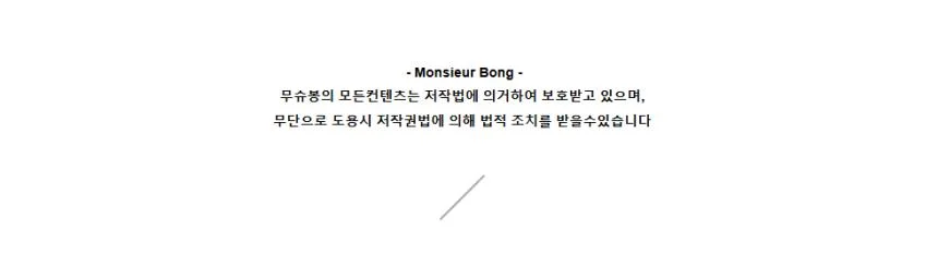 배가 말리지 않는 아이스 임산부 사각팬티 상세5