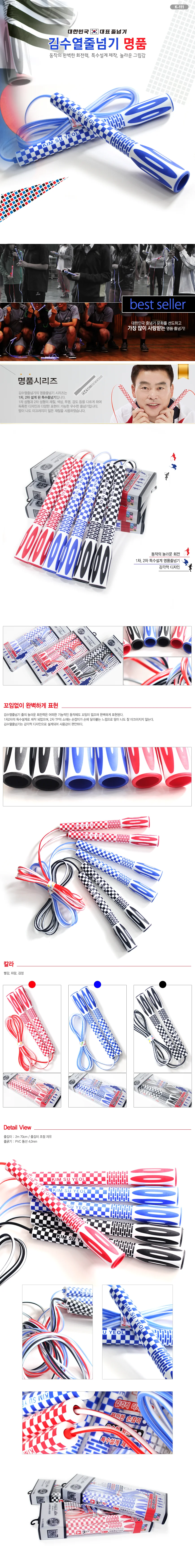 줄넘기 야외운동 실내운동 복싱줄넘기 상세1
