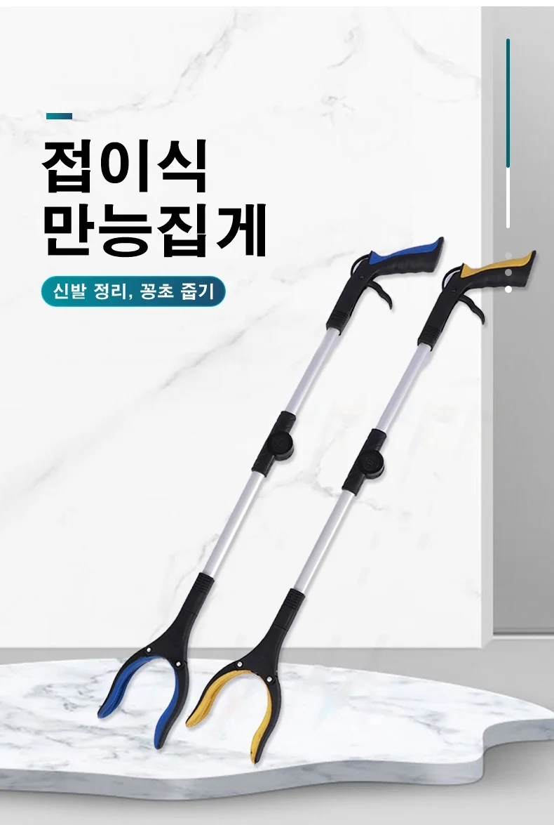 다용도 접이식 신발정리 긴집게 상세2