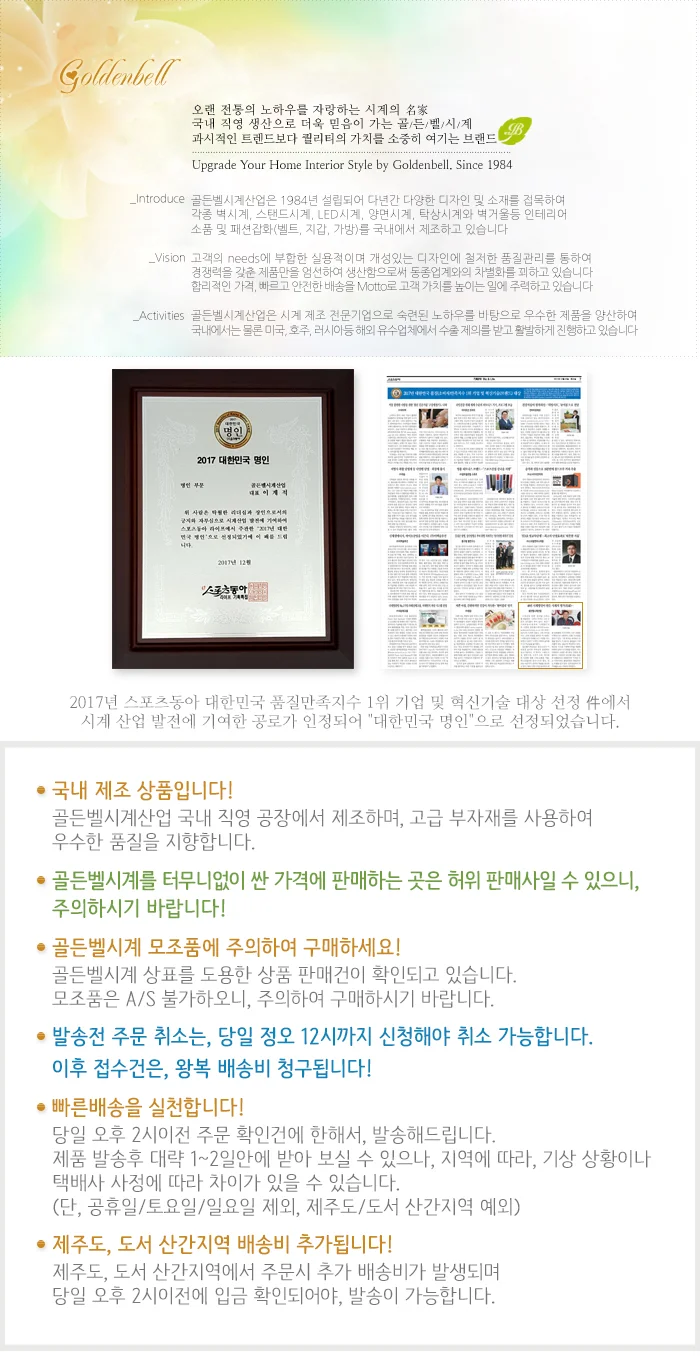 무소음 벽 시계 인테리어 벽 시계 조용한 모던 거실 침실 숫자 초침 없는 상세1